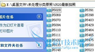 利用文本/excel简单找出两个文件夹内不同名文件