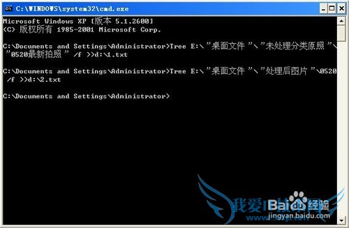 利用文本/excel简单找出两个文件夹内不同名文件