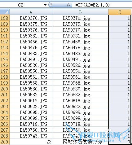 利用文本/excel简单找出两个文件夹内不同名文件