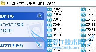 利用文本/excel简单找出两个文件夹内不同名文件