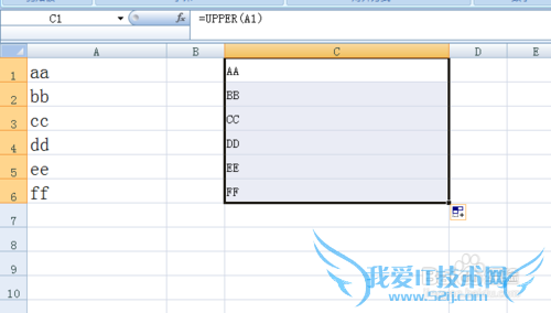 Excel表格中如何进行字母大小写之间的转换