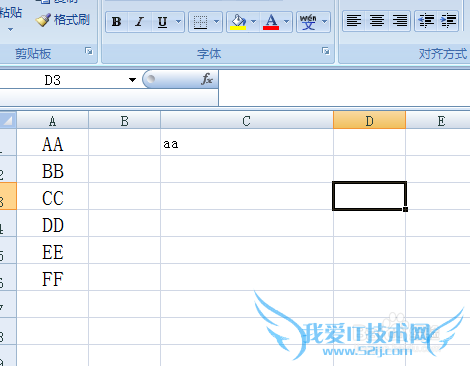 Excel表格中如何进行字母大小写之间的转换