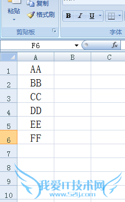 Excel表格中如何进行字母大小写之间的转换