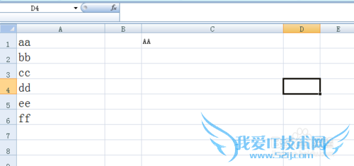 Excel表格中如何进行字母大小写之间的转换