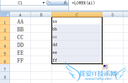 Excel表格中如何进行字母大小写之间的转换