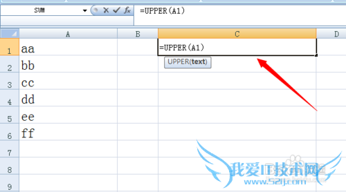 Excel表格中如何进行字母大小写之间的转换