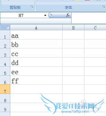 Excel表格中如何进行字母大小写之间的转换