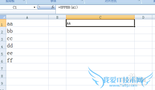 Excel表格中如何进行字母大小写之间的转换