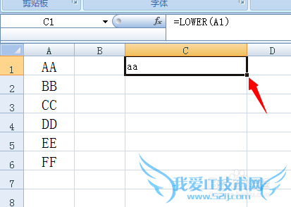 Excel表格中如何进行字母大小写之间的转换