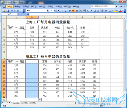 Excel中怎么在表格中插入,删除行列?