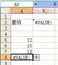 Excel常见公式错误代码“#VALUE”