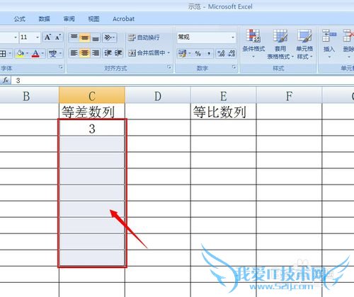 excel怎样输入等差数列和等比数列?