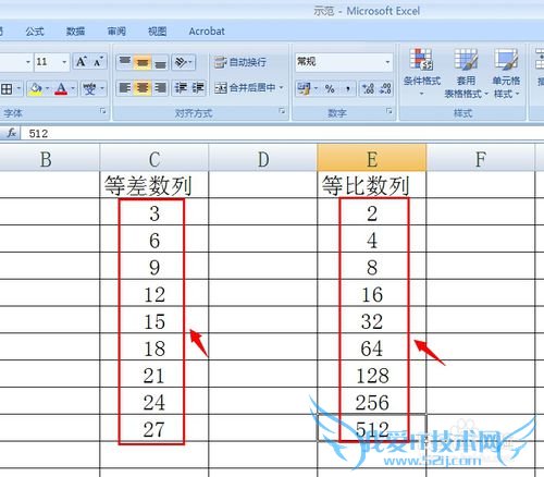excel怎样输入等差数列和等比数列?