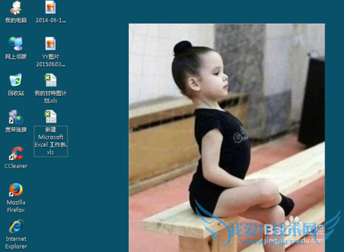 如何用EXCEL甘特图制定工作计划