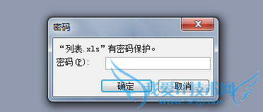 如何加密excel表格?