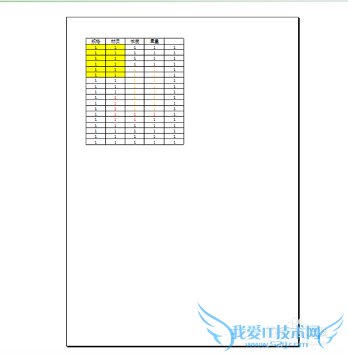 excel如何隐藏于显示隐藏