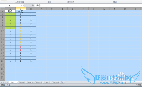 excel如何隐藏于显示隐藏