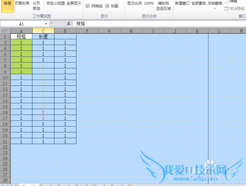 excel如何隐藏于显示隐藏