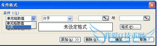 如何用电子表格(excel)快速把双休日的显示出来
