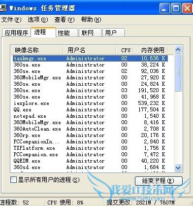 打开Excel表格提示内存不足不能执行显示怎么办