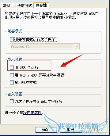打开Excel表格提示内存不足不能执行显示怎么办
