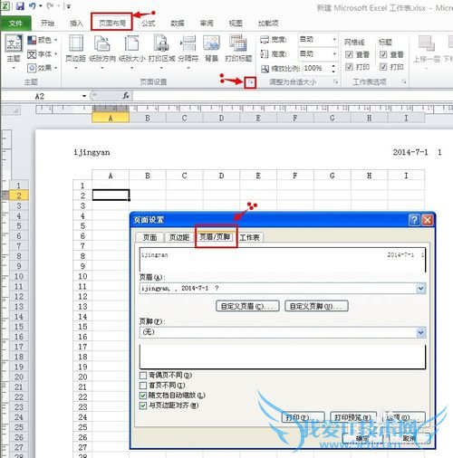 Excel Ӧã[2]ӻҳüҳı
