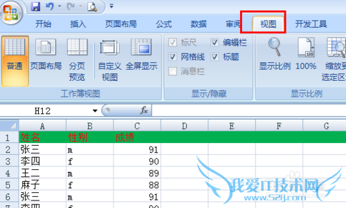 office 2010̶excelͷ