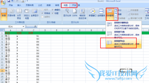 office 2010̶excelͷ
