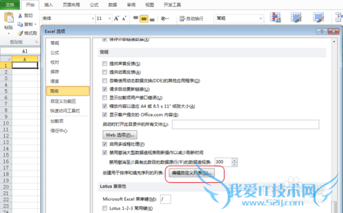 excel如何快速输入员工姓名