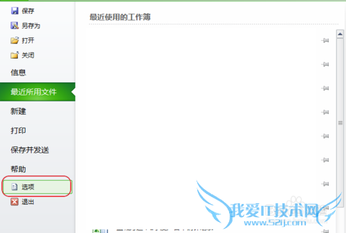 excel如何快速输入员工姓名
