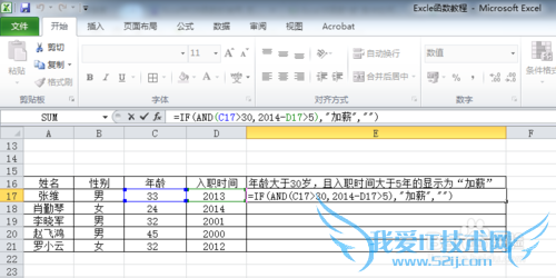 Excelʹý̳̣[3]IF\жϺ