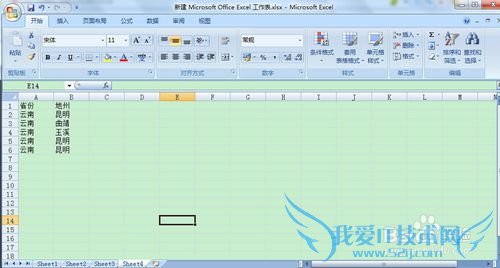 excel2007怎样合并列的内容