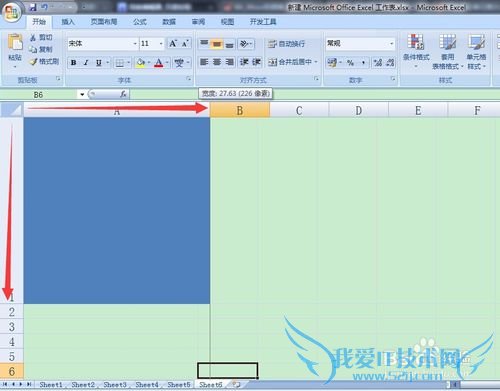 怎么把excel单元格的大小单位设置为厘米
