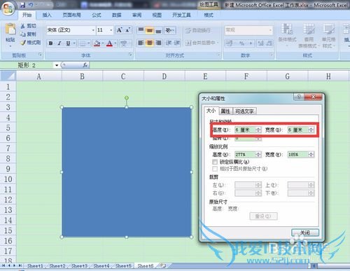 怎么把excel单元格的大小单位设置为厘米