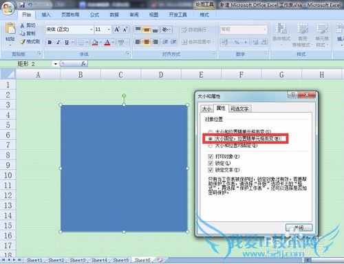 怎么把excel单元格的大小单位设置为厘米