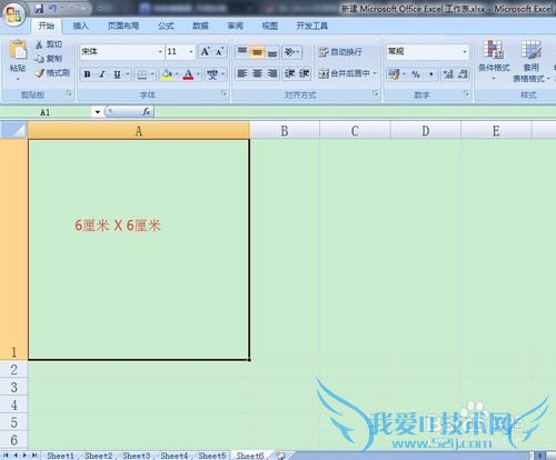 怎么把excel单元格的大小单位设置为厘米