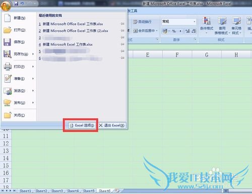 怎么把excel单元格的大小单位设置为厘米