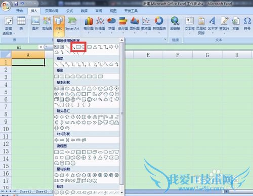 怎么把excel单元格的大小单位设置为厘米