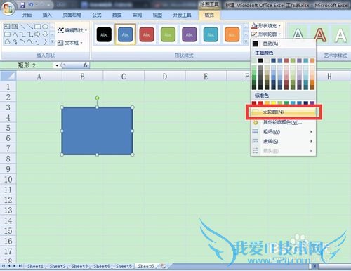 怎么把excel单元格的大小单位设置为厘米
