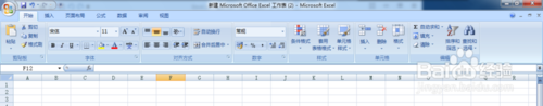 Excel2007 高级功能之添加自定义工具栏
