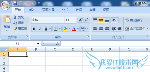 Excel2007 高级功能之添加自定义工具栏