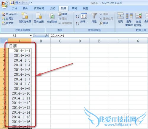 Excel小技巧——如何将日期格式统一?