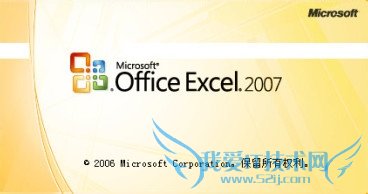 Excel小技巧——如何将日期格式统一?