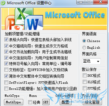 Excel中发现不可读取的内容解决方案