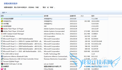Excel中发现不可读取的内容解决方案