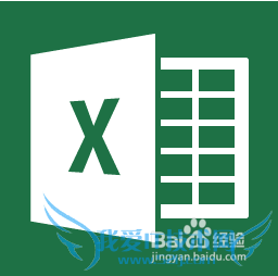 Excel2013如何添加数据透视表