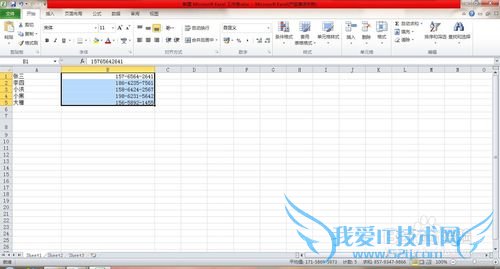 Excel把手机号码分段显示