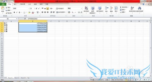Excel把手机号码分段显示