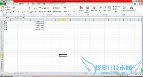 Excel把手机号码分段显示