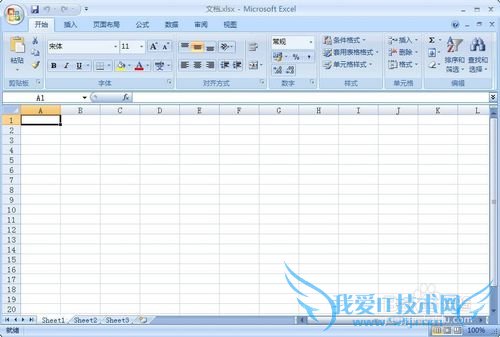 Excel怎么设置组合